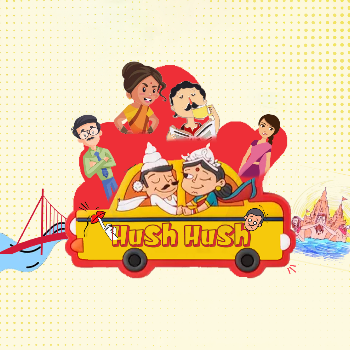The Hush, Hush logo shows a cartoon couple in a yellow car surrounded by other members of their community